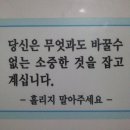 제3화장실 Daum카페