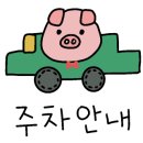 진수참숯갈비 이미지