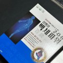 삼명장 | 무릎관절건강식품 관절영양제선물 삼명장 2.0.6 백세파워 후기