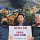 영귀미면행정복지센터 이미지