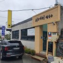 리제이쌀국수 단양점 네이버블로그