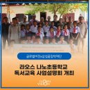 (주)나노비전 이미지