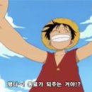 세컨드노래