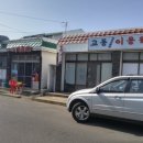 고동이용원 네이버블로그