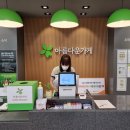 아름다운가게전주 이미지