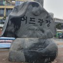 대천스토리 이미지