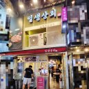 코오롱하늘채2차 정문 앞 이미지