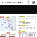 신안군천사의섬 다녀왔어요 이미지