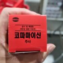 삼양가축약품 이미지