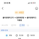 부산사는 바오들아 혹시 버스 시간표 볼 수 있는데 알아? 어플같은데에 없나 ㅜㅜ 이미지