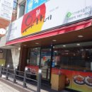 박창수한의원 이미지