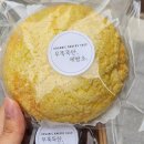 무뚝뚝한제빵소 이미지