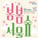 더 봄봄 이미지