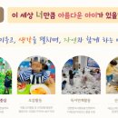 예쁜별어린이집 이미지