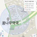 대곡약국 이미지