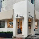 (주)바디프랜드 부산구서 직영점 | 이웃집백만장자 이흥용 빵집 어디길래? (+프로필 빵집 위치 정리)