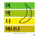 인천신석초등학교 이미지