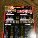 또화반점 이미지