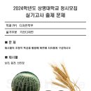 상명커뮤니케이션 이미지