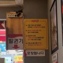 미스사이공정관모전점 이미지