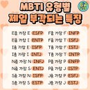 [2023] 추석 기념 애견동반 부산 가족여행 (+옥천 부소담악)