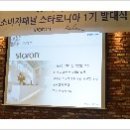 제일신소재(주) 이미지