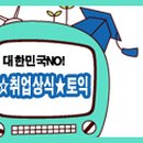 오케이캐쉬백서비스㈜ 이미지