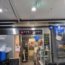 평택 소사벌숯불장어구이 장어맛집 숯불장어 가족모임