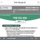 기주농장 이미지