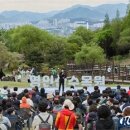 아산시,'아트밸리 아산 제2회 영인산 철쭉제'성료 이미지