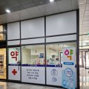 화인탑약국 이미지