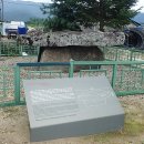 수입리 지석묘 이미지