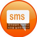 밧데리할매 이미지