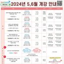 구리남양주원격평생교육원 이미지
