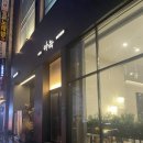 남동158 | 인천 뮤지컬펍 뮤지컬펍 in 아늑호텔 인천구월점 - 인천 재방문 후기