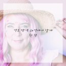 인천철거, 어디에 맡겨야 할까? 디와이스테이 관련 정보 공유해요!