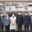 선산초교 이미지