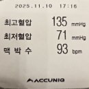 동의의료기 이미지