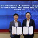 비즈플랜 - 창원시 의창구 차룡로48번길 44 | 비즈플랜