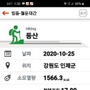 백두농장 이미지