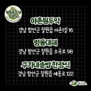 야촌원두막 이미지