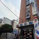 청수목욕탕
