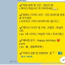 수성유치원 | [육아n교육정보] 대구 수성구 베이크비비 케이크 주문 후기｜유치원 생일파티 피규어 케이크 보관/배송 팁