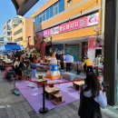 문화의거리 행복상점가 이미지