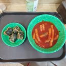 짱맛난떡볶이 강동역점 이미지