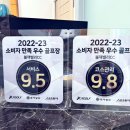 조명 기타의자 | [강원도 삼척 골프장] 2인 라운딩 가능 골프장, 경치가 아름다운 블랙밸리CC 방문 후기