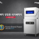 삼락천로 이미지