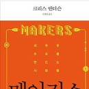 리뷰메이커스