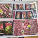 명가식육점 이미지