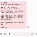근사한 겨울을 위하여 #0 타이완 여행 준비